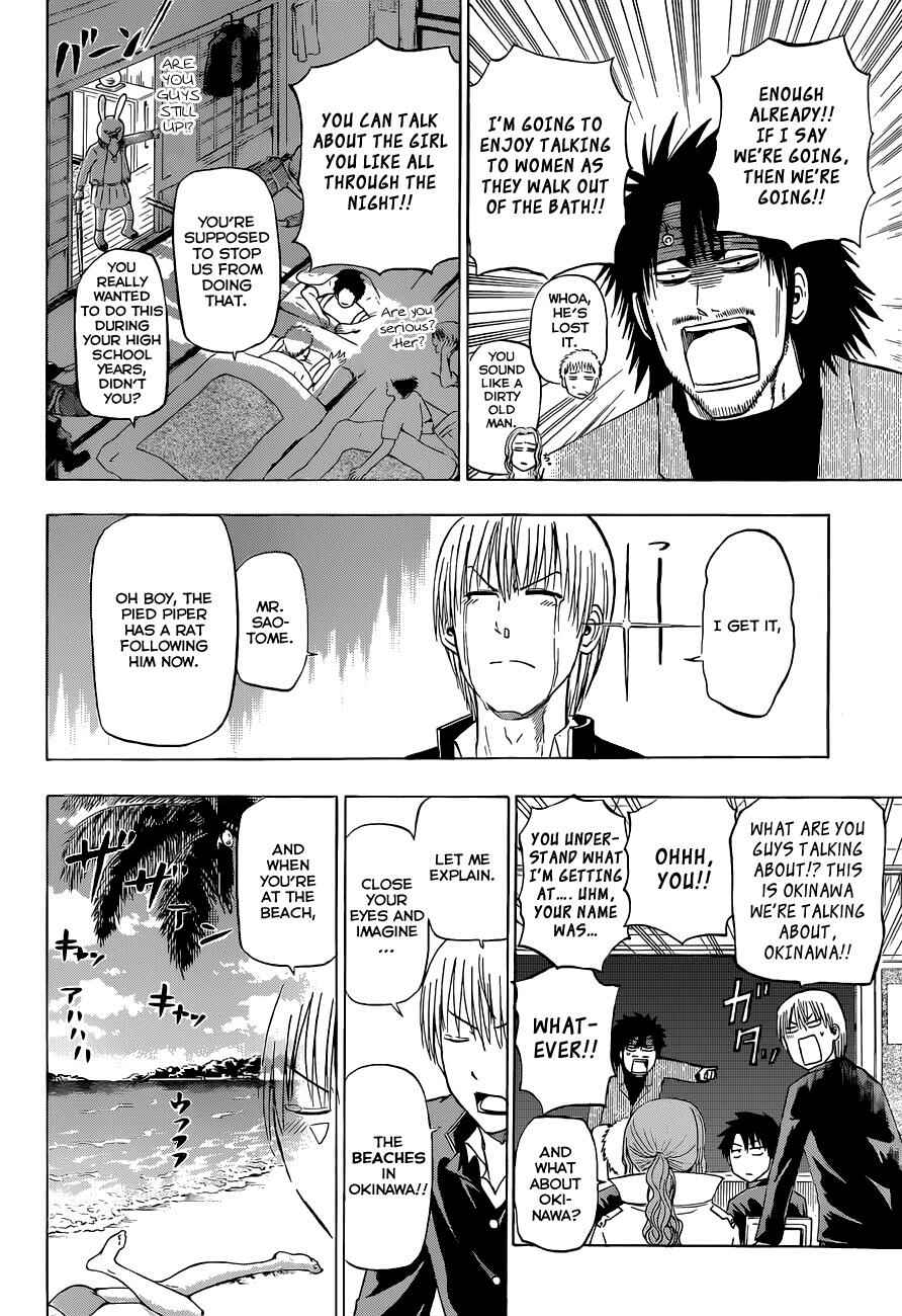 Beelzebub Chapter 146 - Page 7
