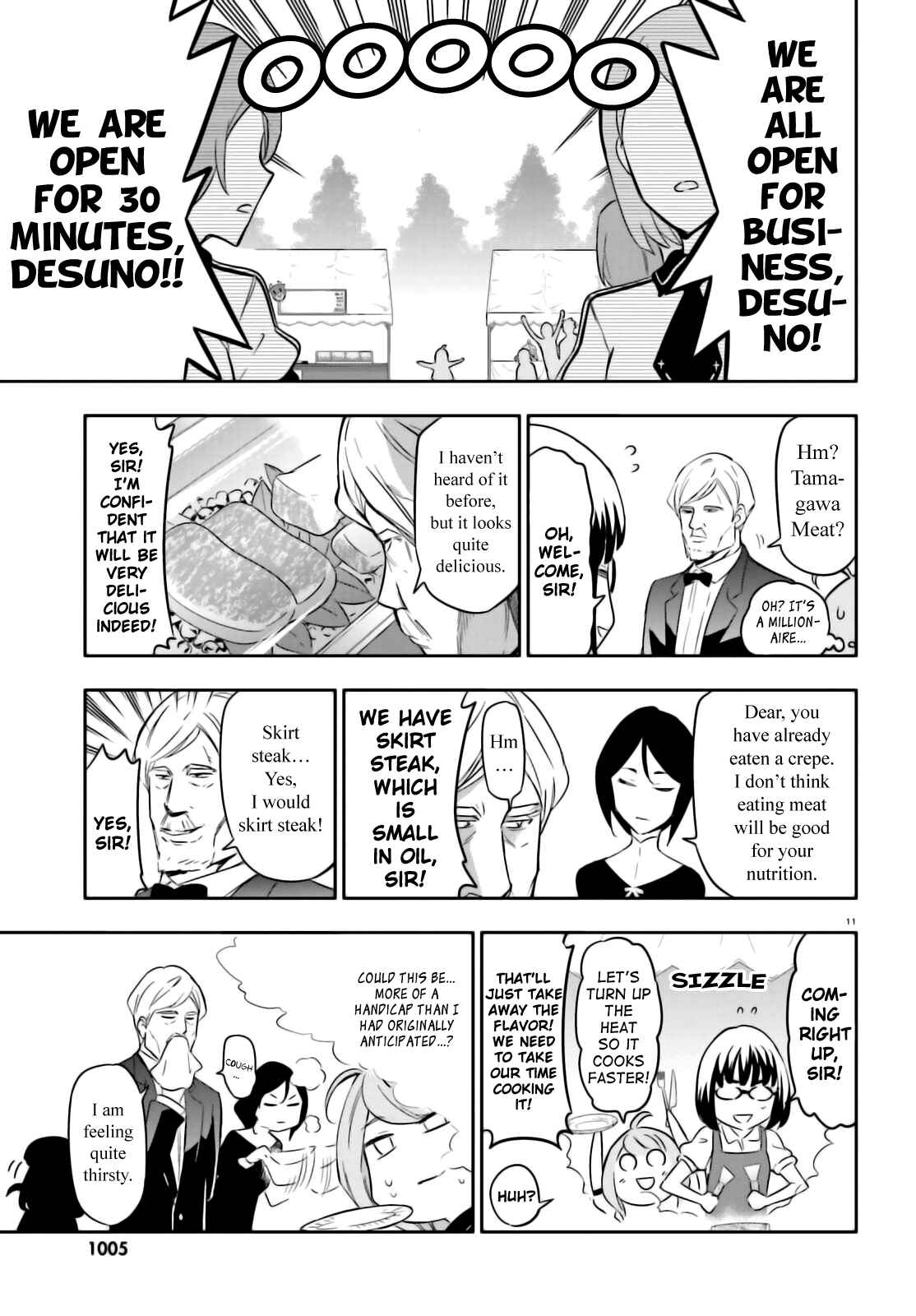 D-Frag! Chapter 92 - Page 11