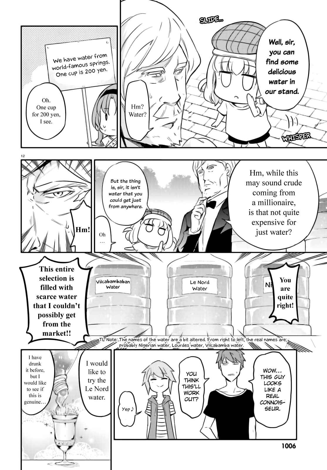 D-Frag! Chapter 92 - Page 12