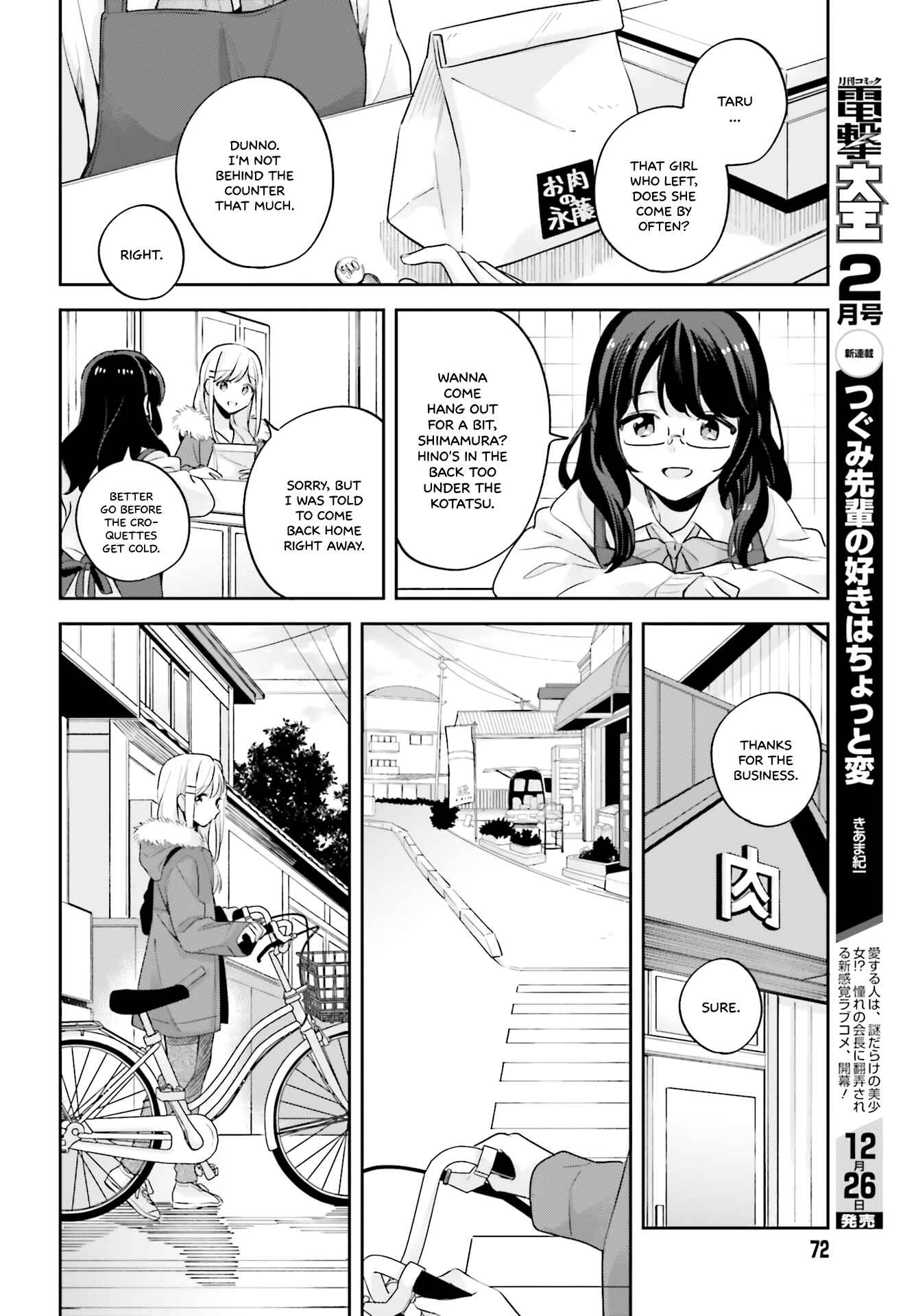 Adachi to Shimamura Chapter 16 - Page 10