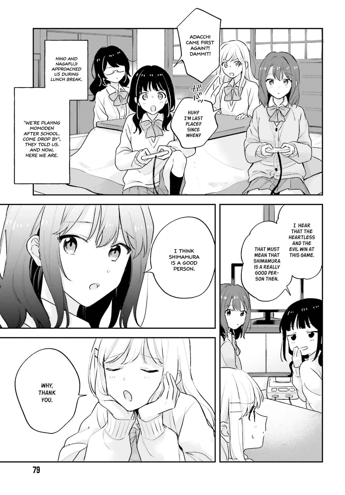 Adachi to Shimamura Chapter 16 - Page 17