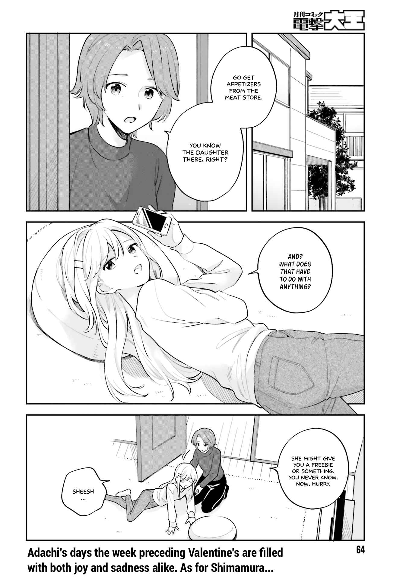 Adachi to Shimamura Chapter 16 - Page 2