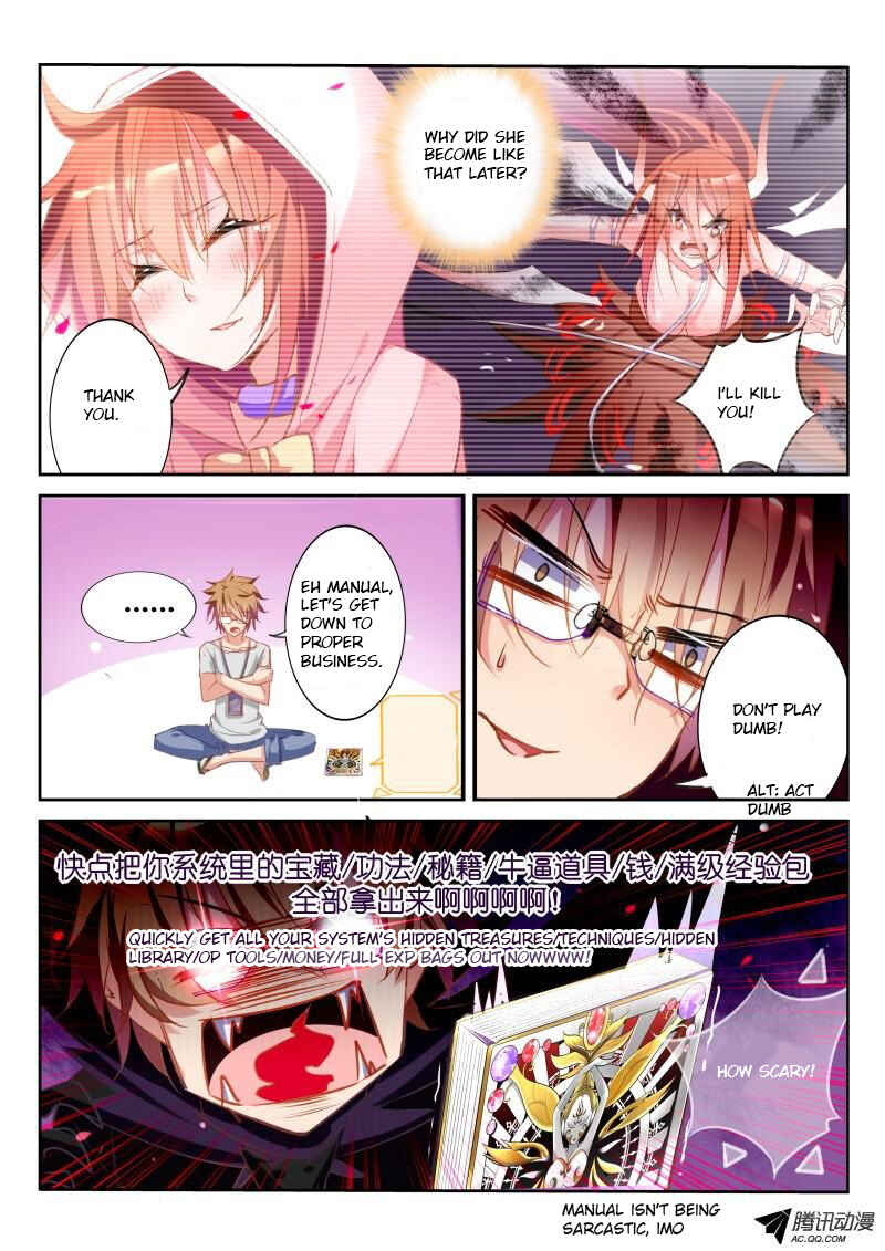 Demon Spirit Seed Manual Chapter 20 - Page 7