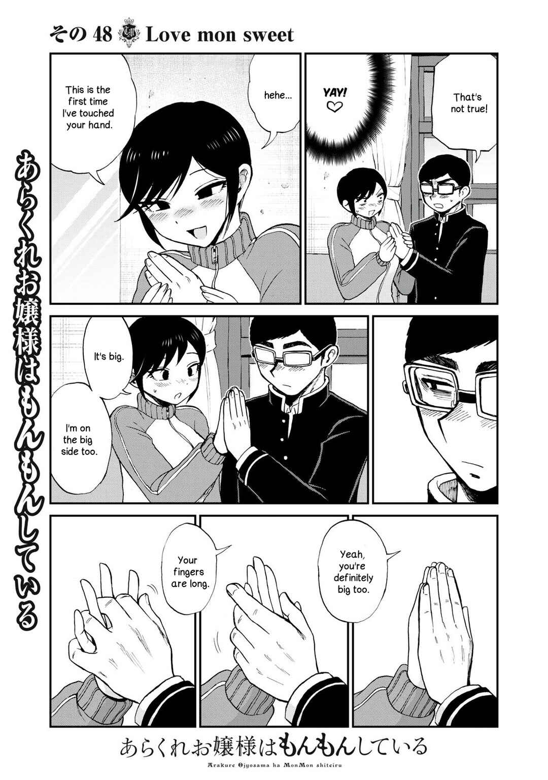 Arakure Ojousama wa Monmon Shiteiru Chapter 48 - Page 11