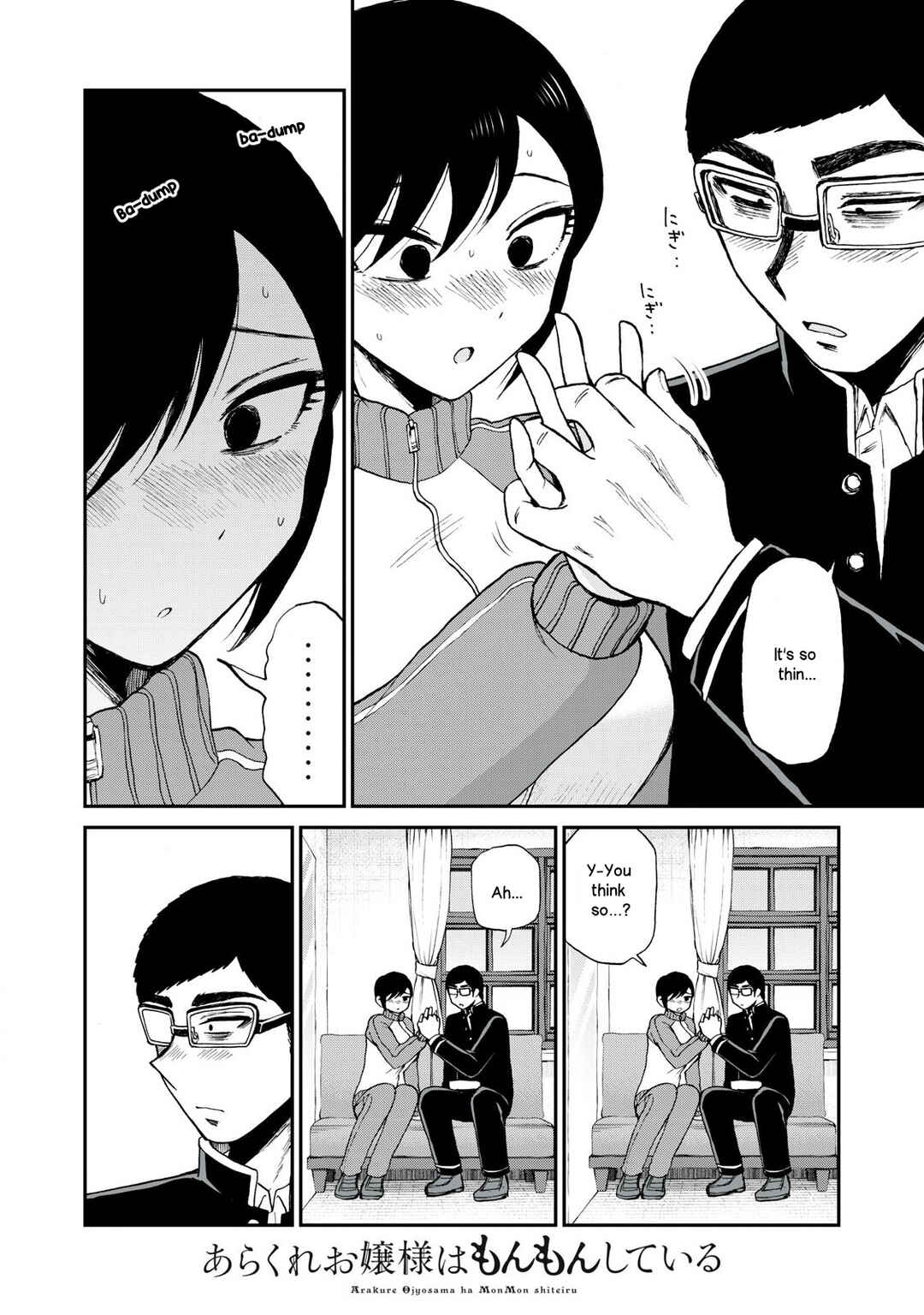 Arakure Ojousama wa Monmon Shiteiru Chapter 48 - Page 12
