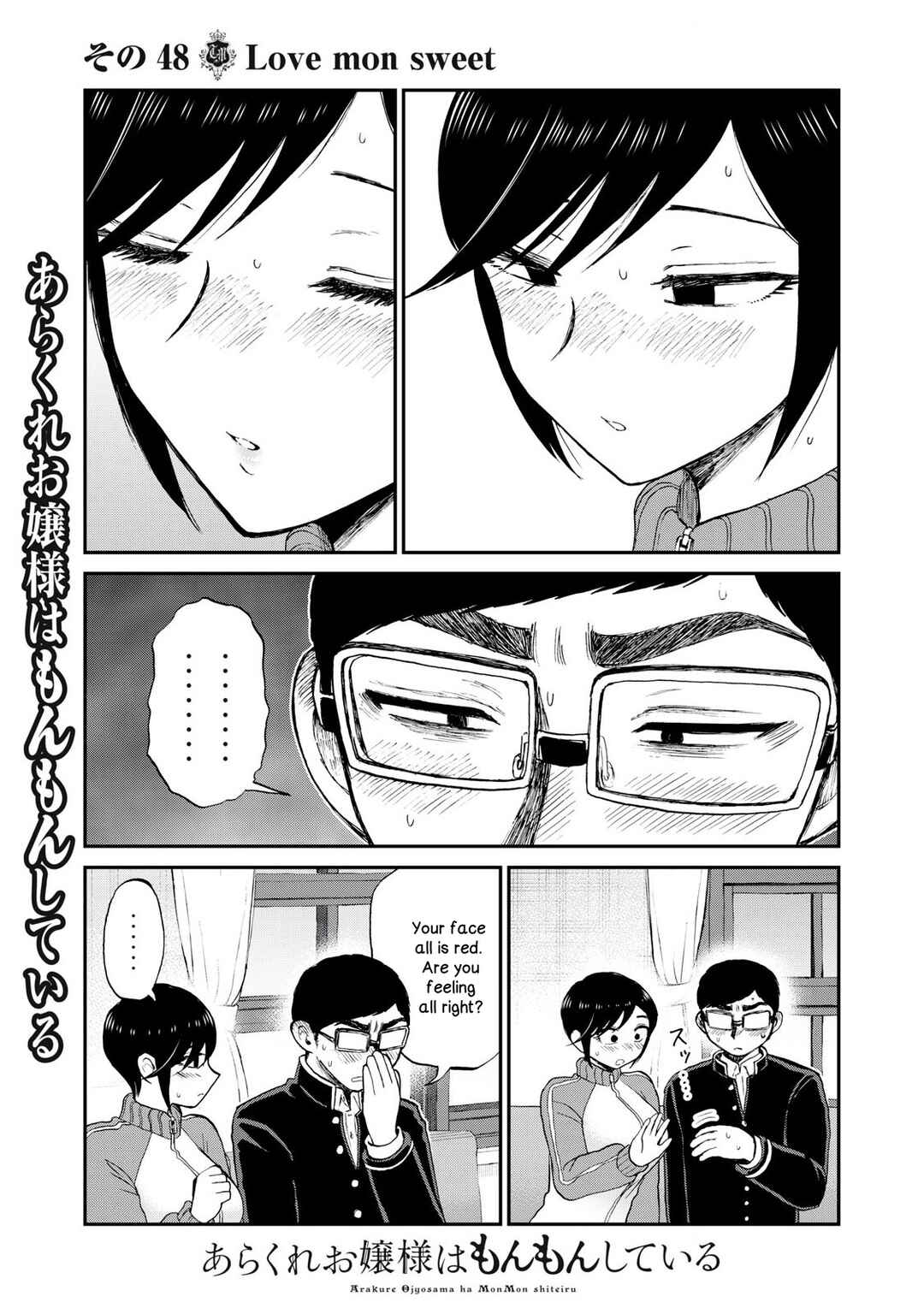 Arakure Ojousama wa Monmon Shiteiru Chapter 48 - Page 13