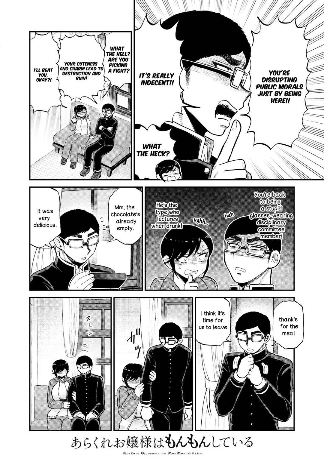 Arakure Ojousama wa Monmon Shiteiru Chapter 48 - Page 20
