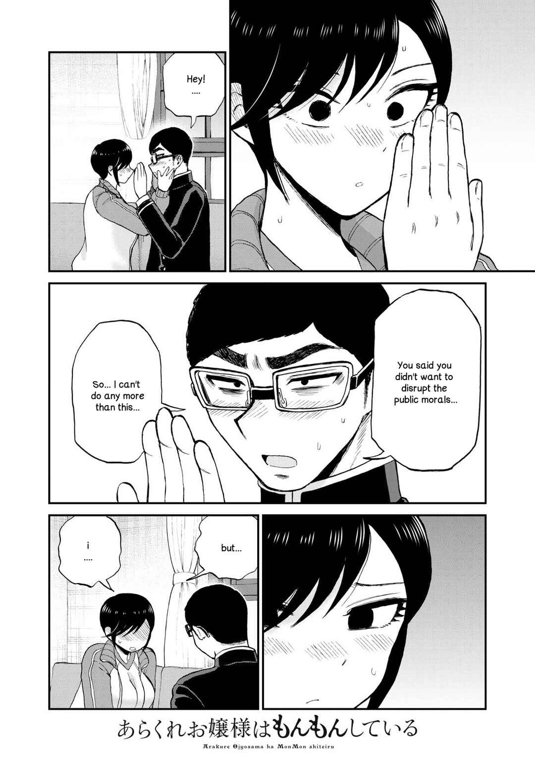 Arakure Ojousama wa Monmon Shiteiru Chapter 48 - Page 22