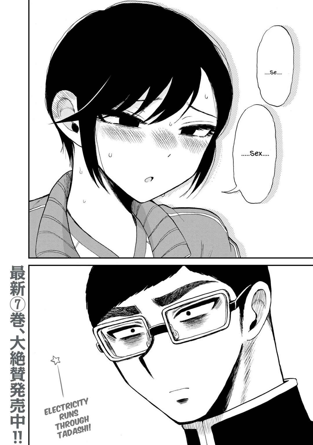 Arakure Ojousama wa Monmon Shiteiru Chapter 48 - Page 24