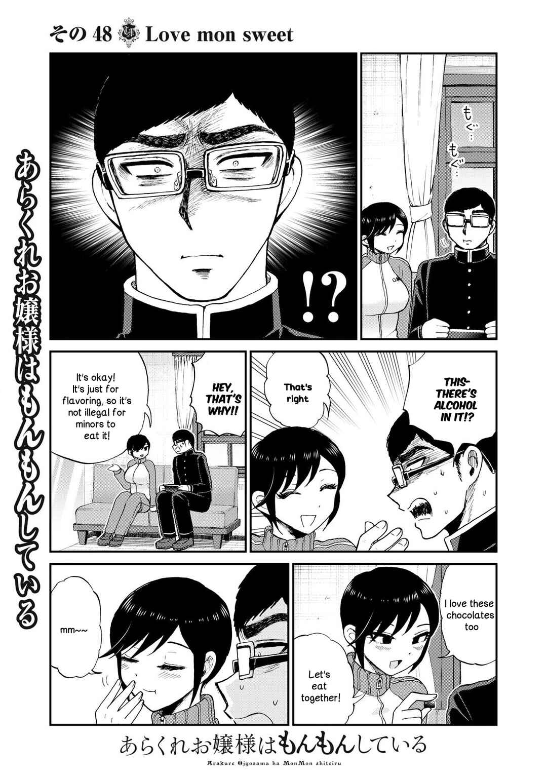 Arakure Ojousama wa Monmon Shiteiru Chapter 48 - Page 7