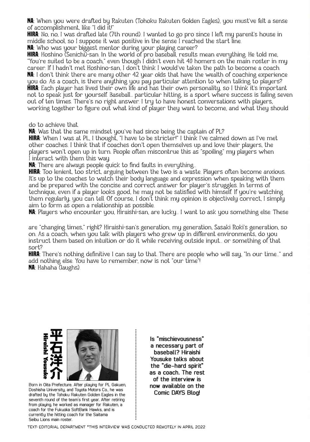 Battle Studies Chapter 323.5 - Page 5