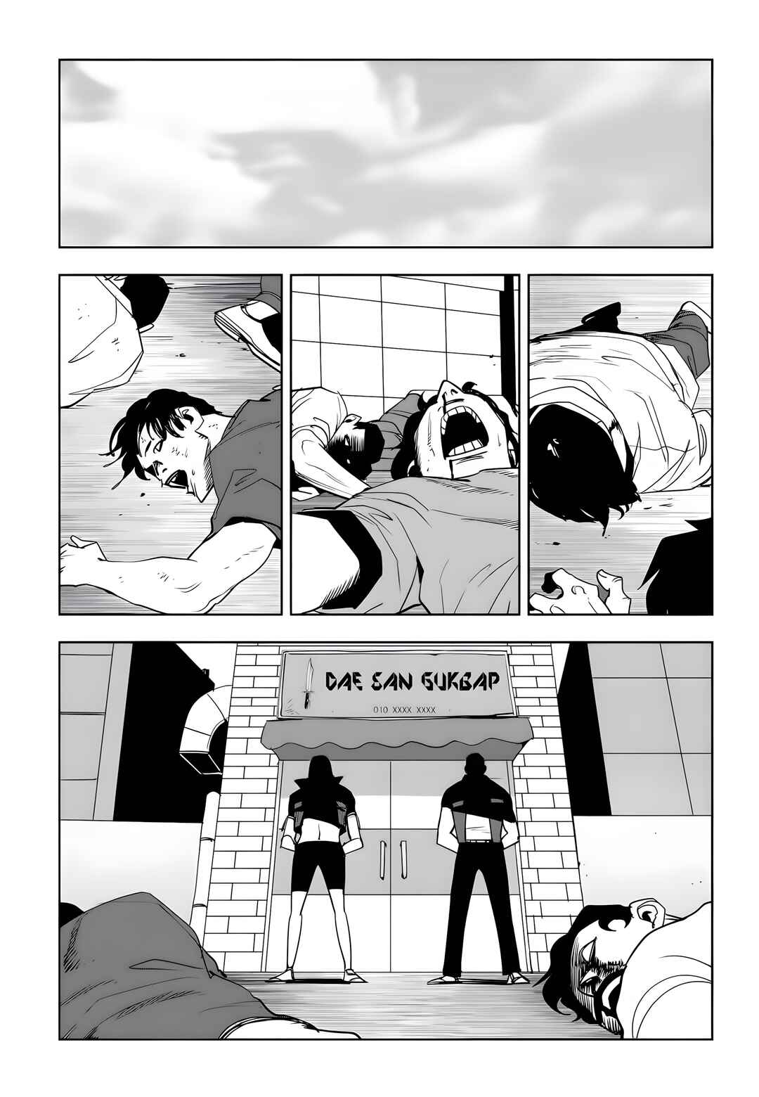 Fight Class 3 Chapter 81 - Page 22