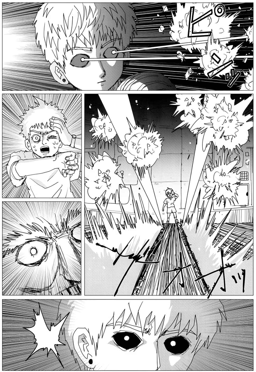 One Punch-Man (Webcomic) Chapter 156 - Page 6