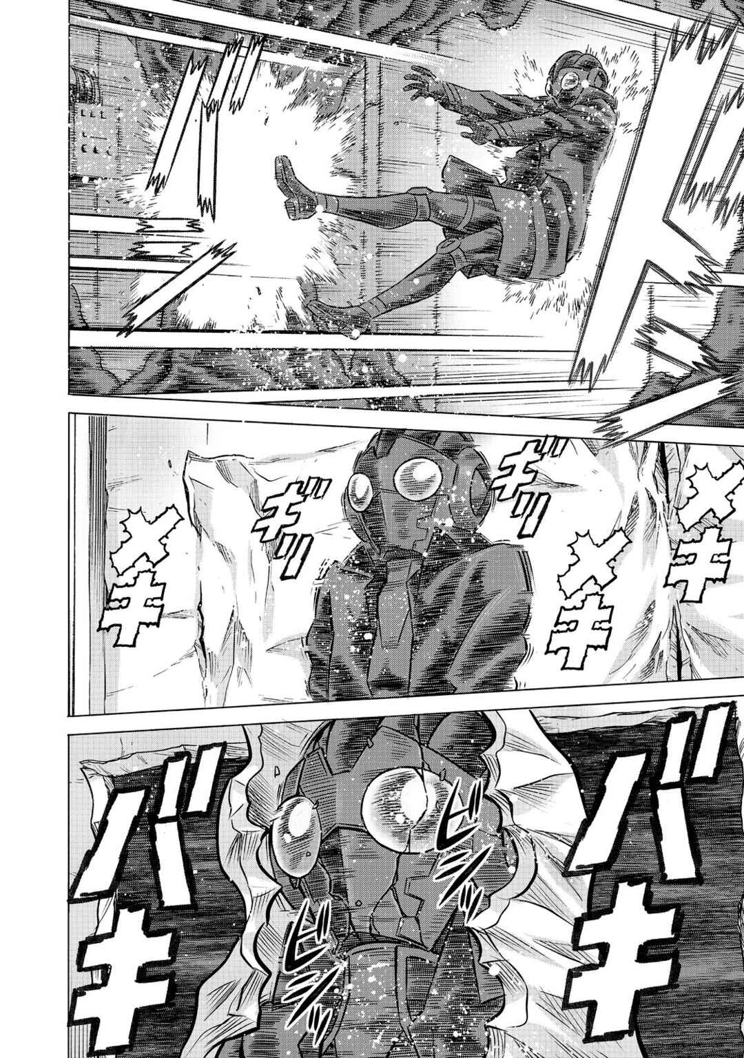 Dance in the Vampire Bund A.S.O. Chapter 84 - Page 31