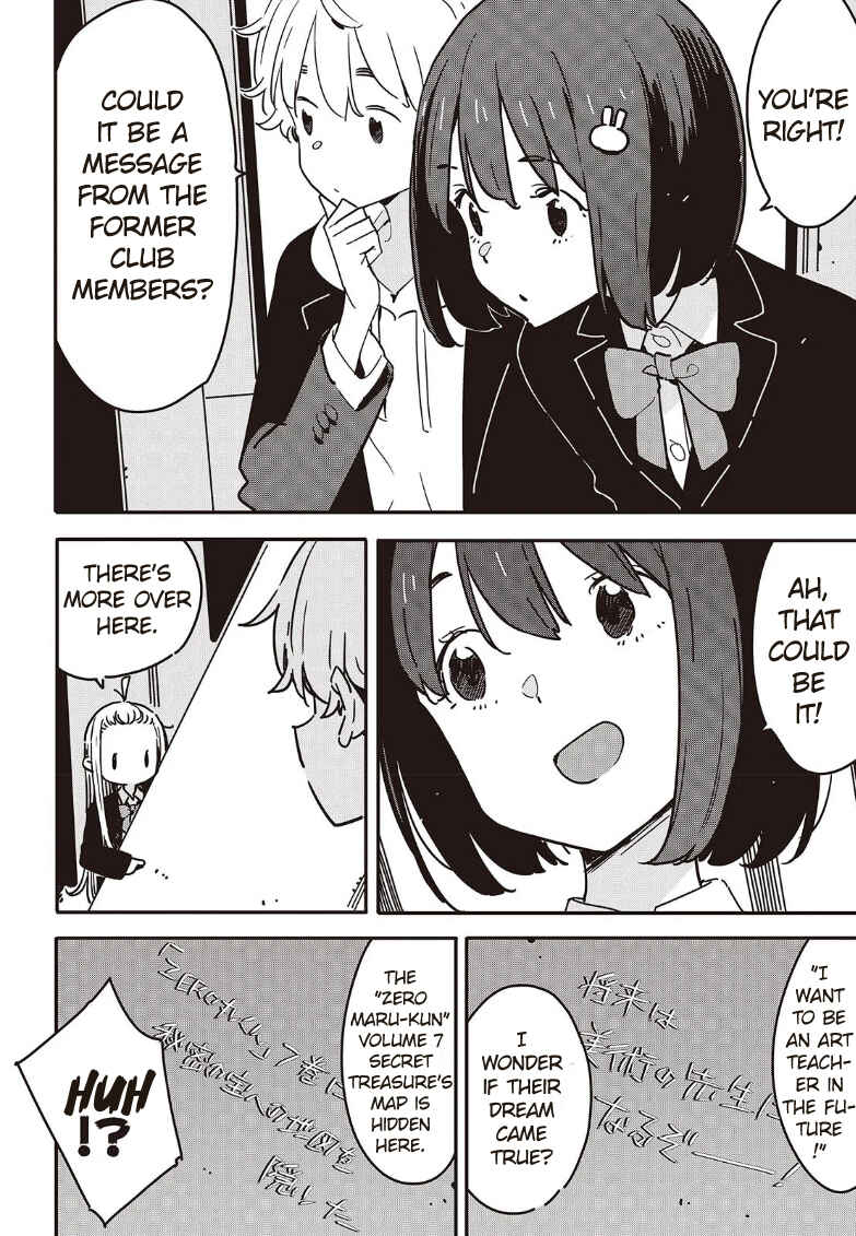 Kono Bijutsubu ni wa Mondai ga Aru! Chapter 118 - Page 2