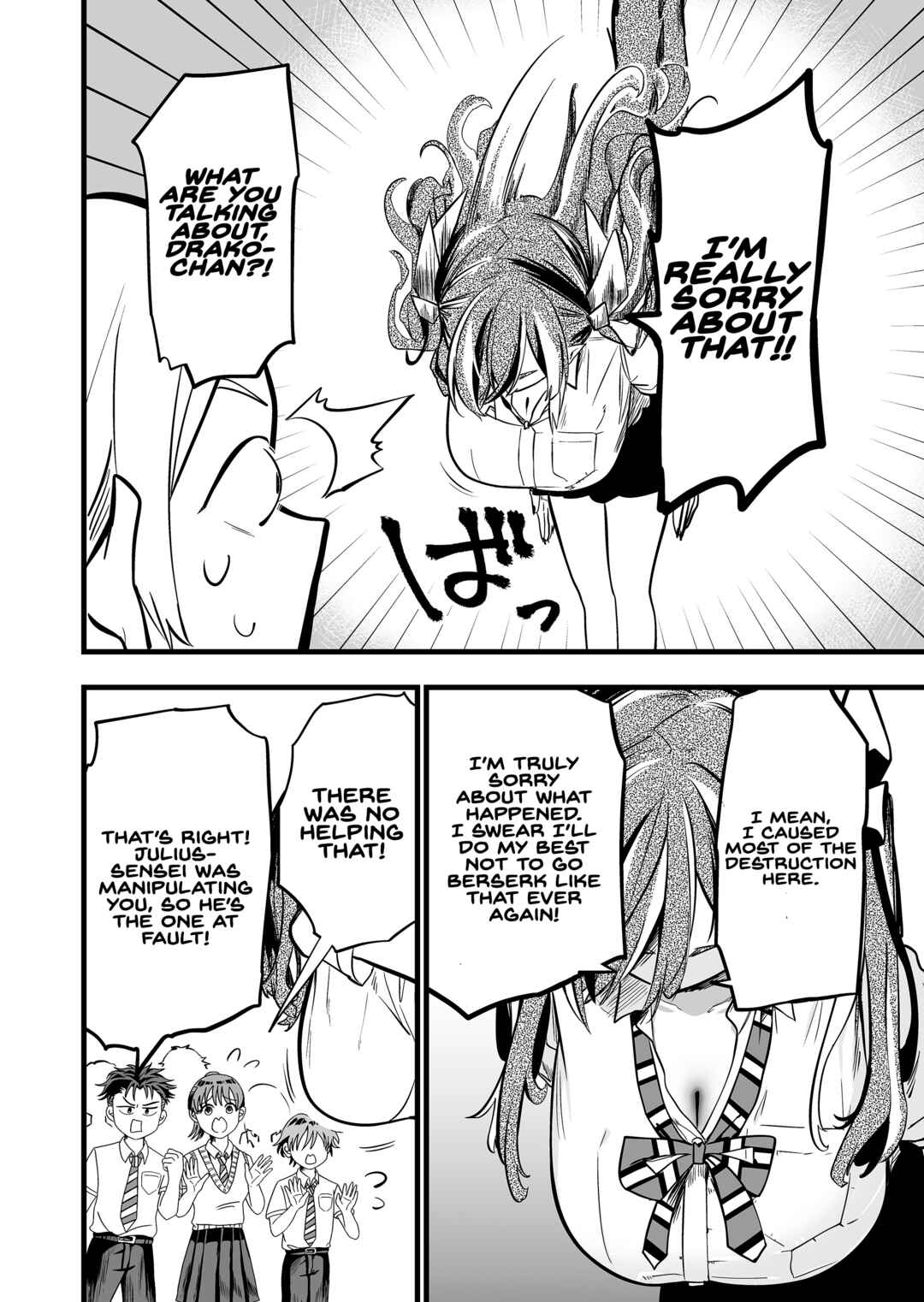 "Ano Toki Tasukete Itadaita Monster Musume desu." Isekai Ossan Kyoushi Totsuzen no Moteki ni Konwaku suru Chapter 55 - Page 4