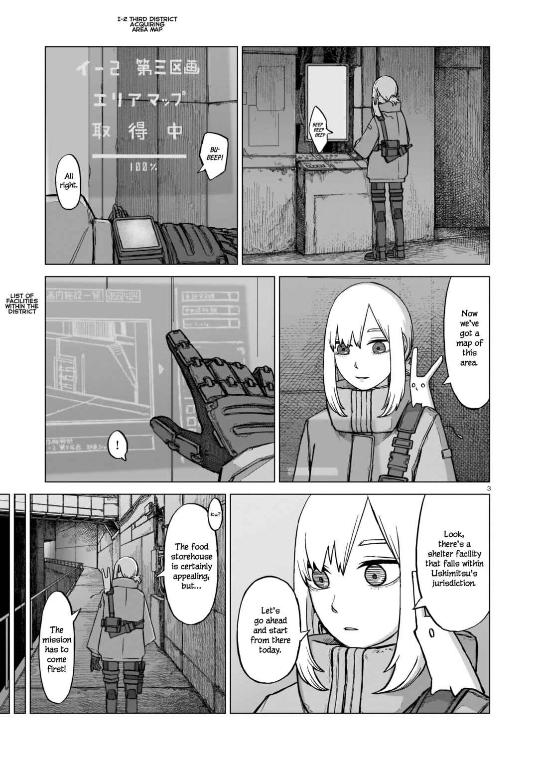 Usuzumi no Hate Chapter 6 - Page 3