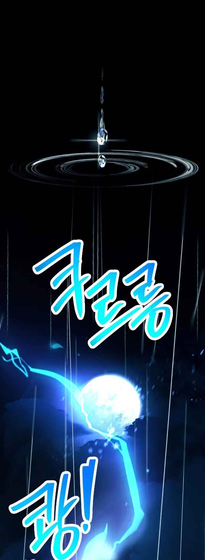Yak Paneun Hwangtaeja Chapter 4 - Page 91
