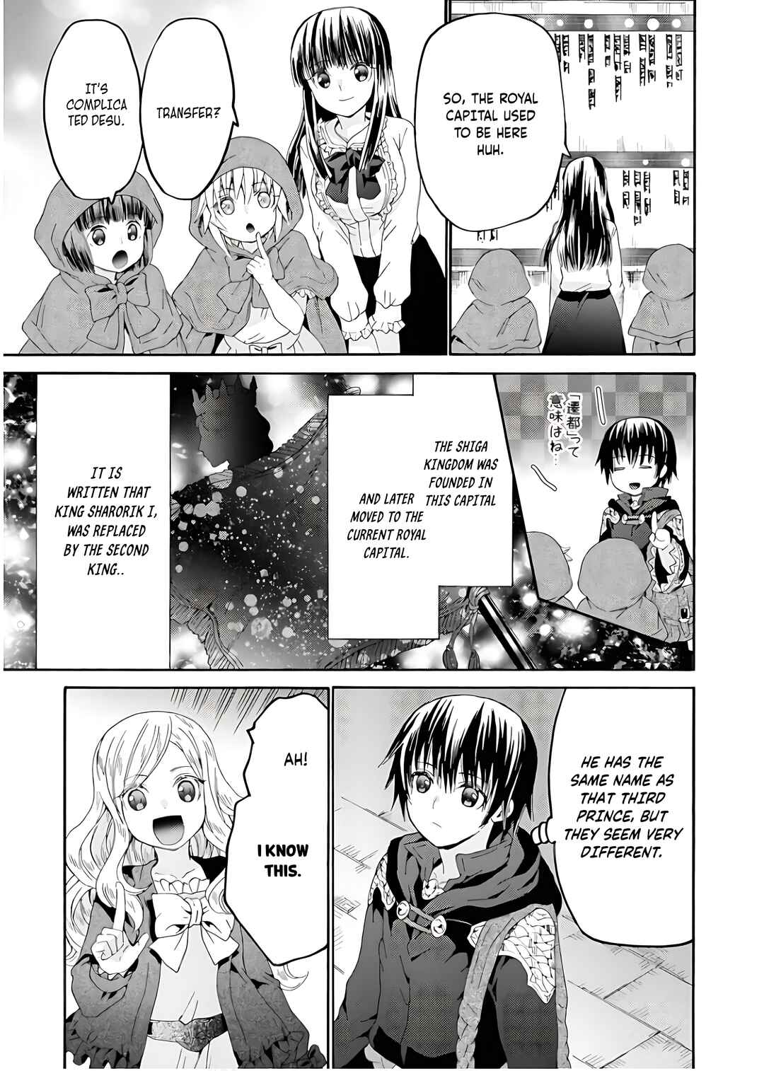 Death March kara Hajimaru Isekai Kyousoukyoku Chapter 107 - Page 16