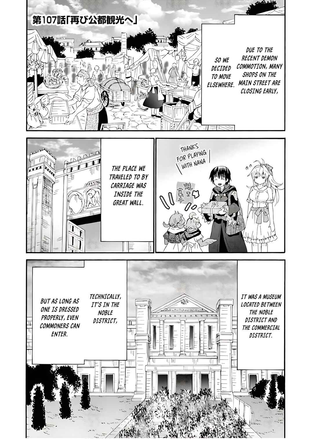 Death March kara Hajimaru Isekai Kyousoukyoku Chapter 107 - Page 2