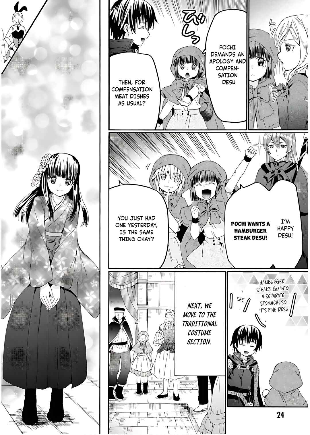 Death March kara Hajimaru Isekai Kyousoukyoku Chapter 107 - Page 7