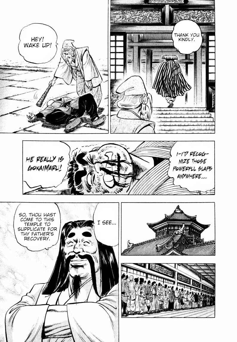 Sora Yori Takaku Chapter 320 - Page 5