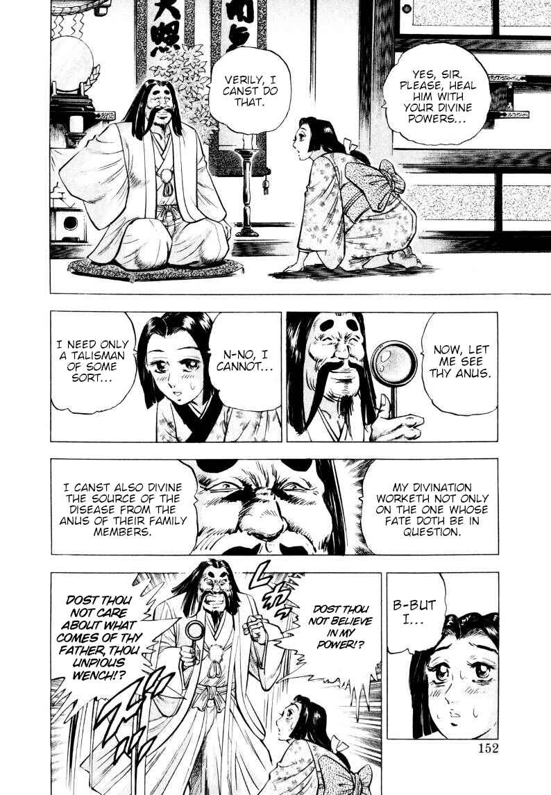 Sora Yori Takaku Chapter 320 - Page 6