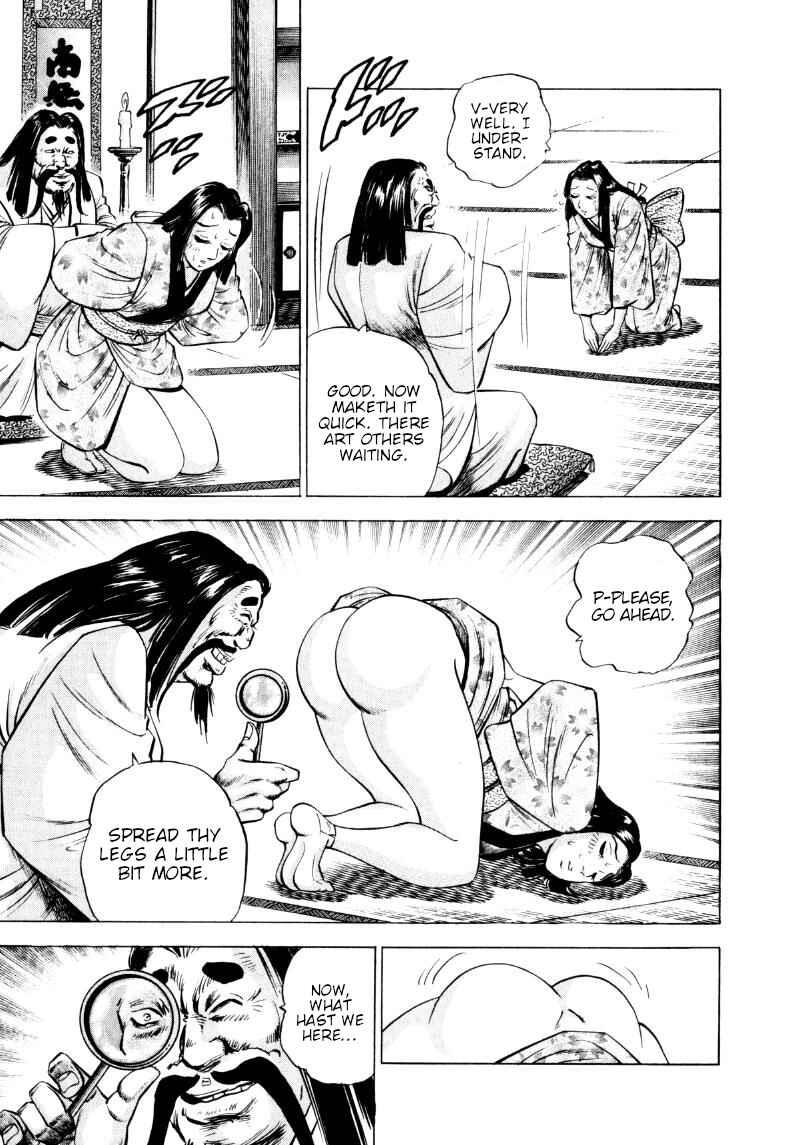 Sora Yori Takaku Chapter 320 - Page 7