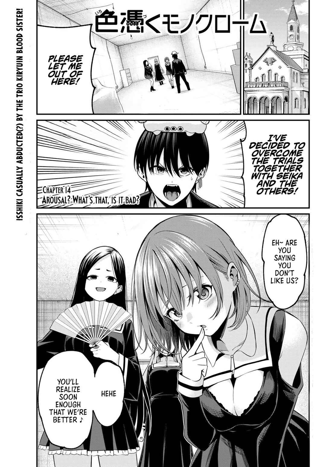 Irozuku Monochrome Chapter 14 - Page 2