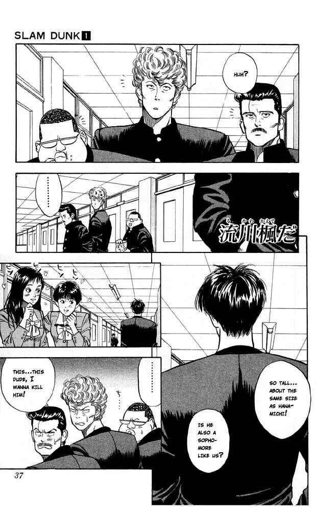 Slam Dunk! Chapter 2 - Page 1