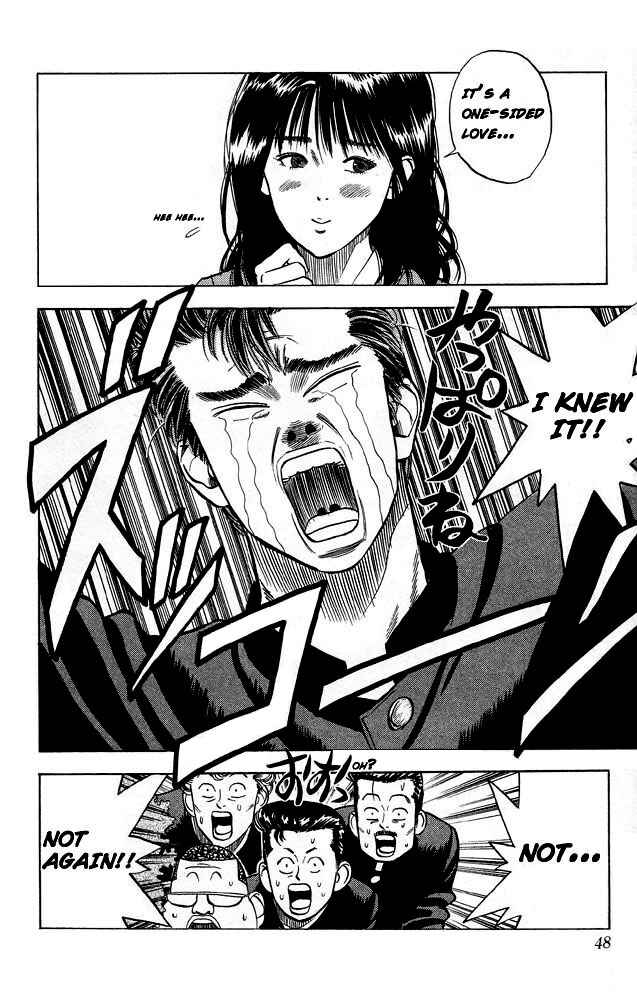Slam Dunk! Chapter 2 - Page 12