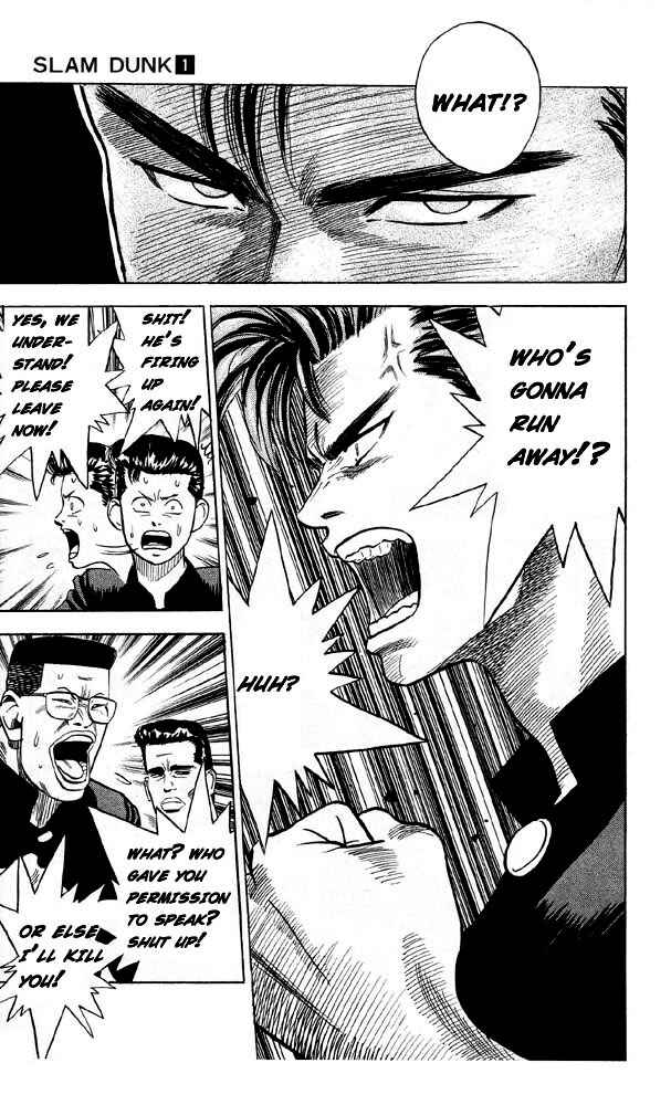 Slam Dunk! Chapter 2 - Page 17