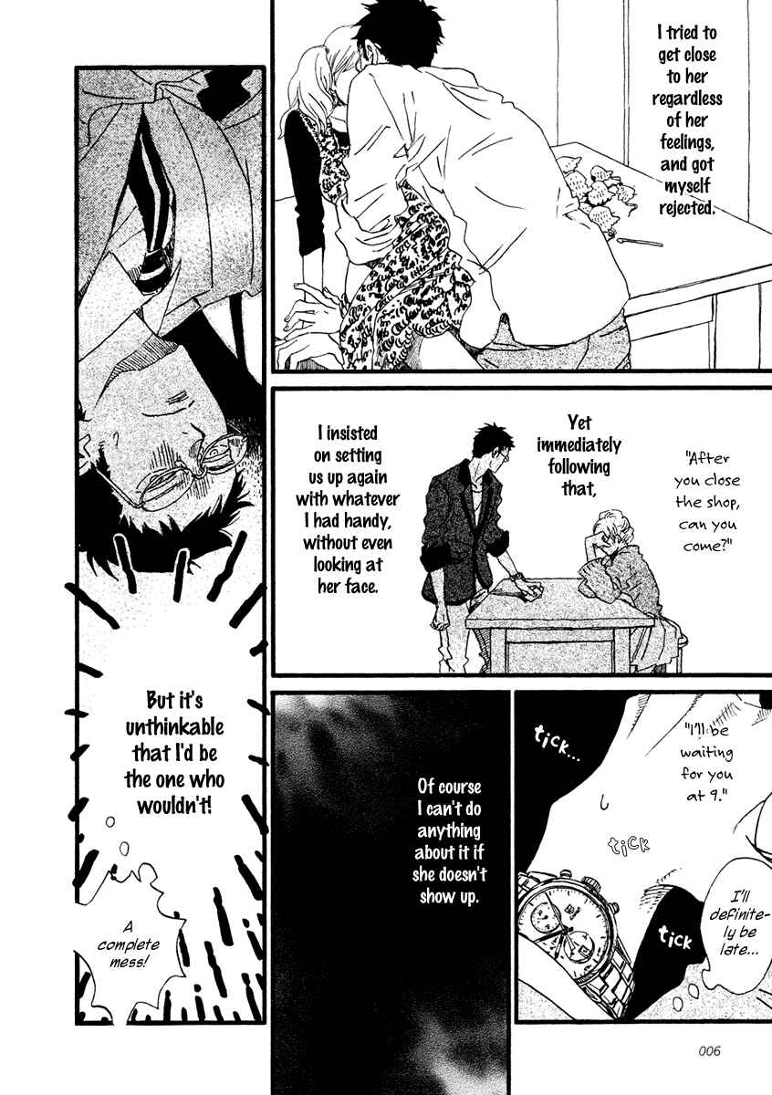 Sekine-kun no Koi Chapter 23 - Page 10