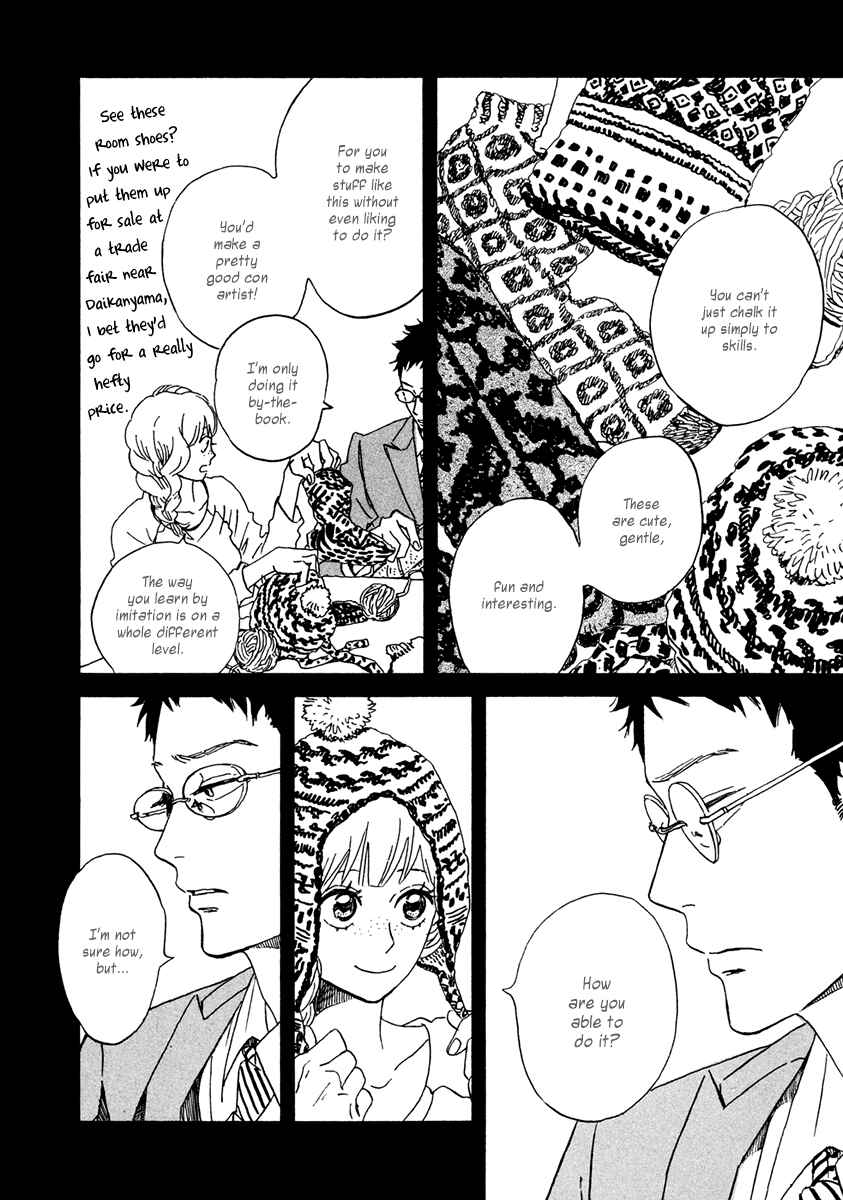 Sekine-kun no Koi Chapter 23 - Page 12