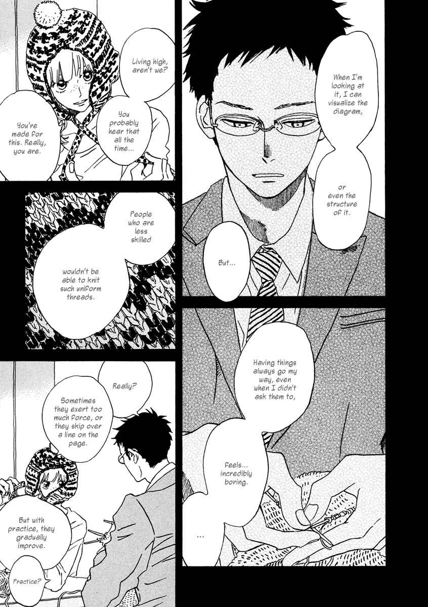 Sekine-kun no Koi Chapter 23 - Page 13