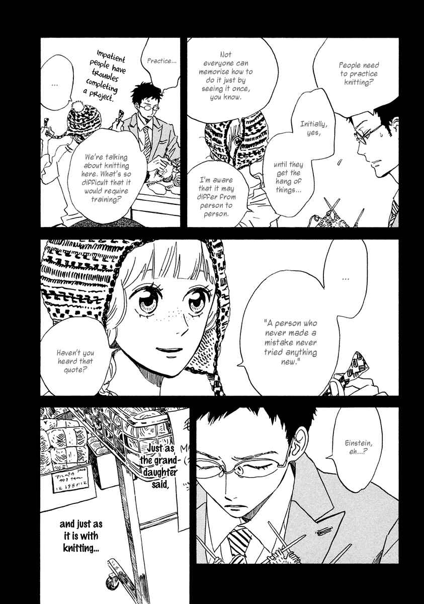 Sekine-kun no Koi Chapter 23 - Page 14