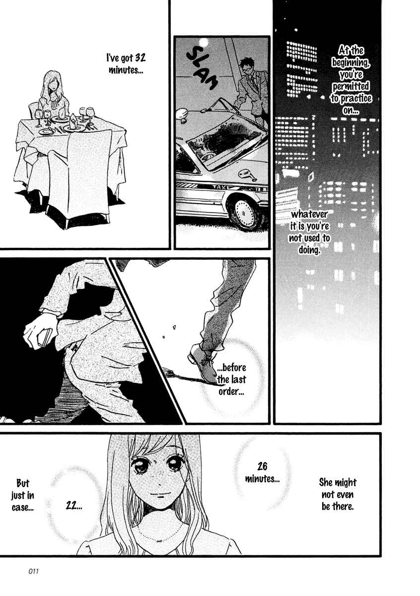 Sekine-kun no Koi Chapter 23 - Page 15