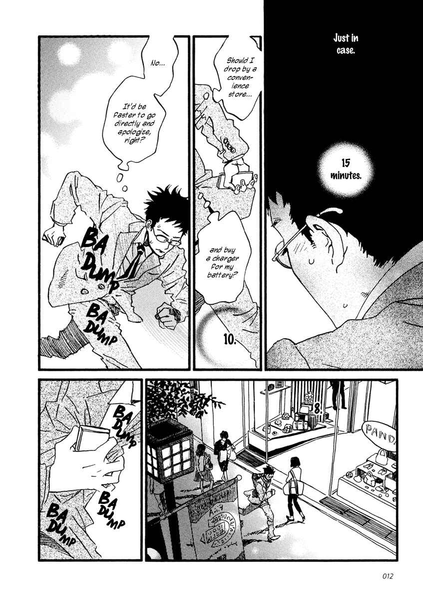 Sekine-kun no Koi Chapter 23 - Page 16