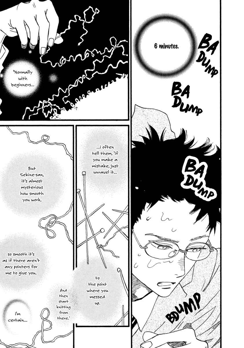 Sekine-kun no Koi Chapter 23 - Page 17