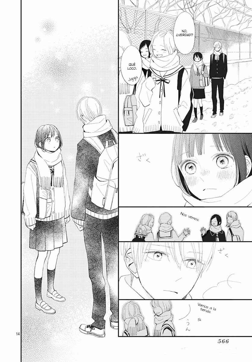Futsuu na Bokura no Chapter 18 - Page 17