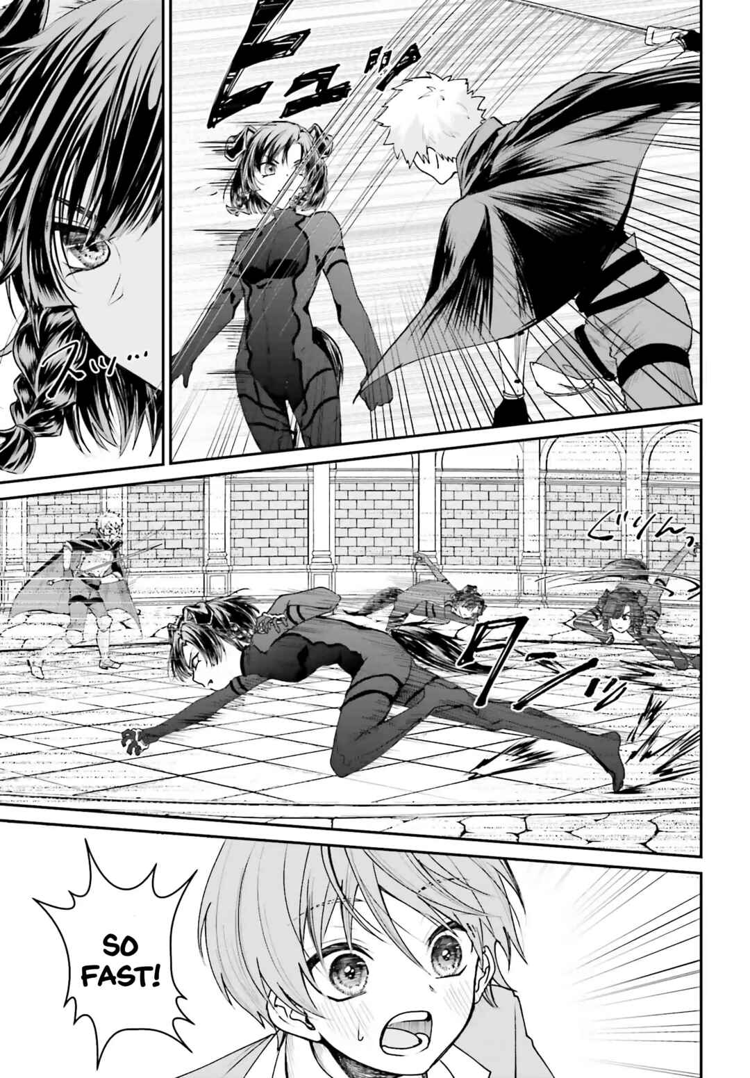 Akuyaku Kizoku to shite Hitsuyou na Sore Chapter 6 - Page 15