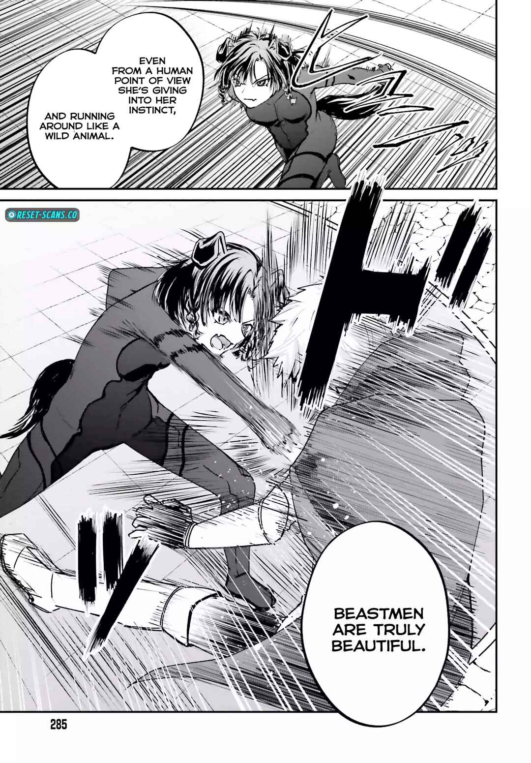 Akuyaku Kizoku to shite Hitsuyou na Sore Chapter 6 - Page 17