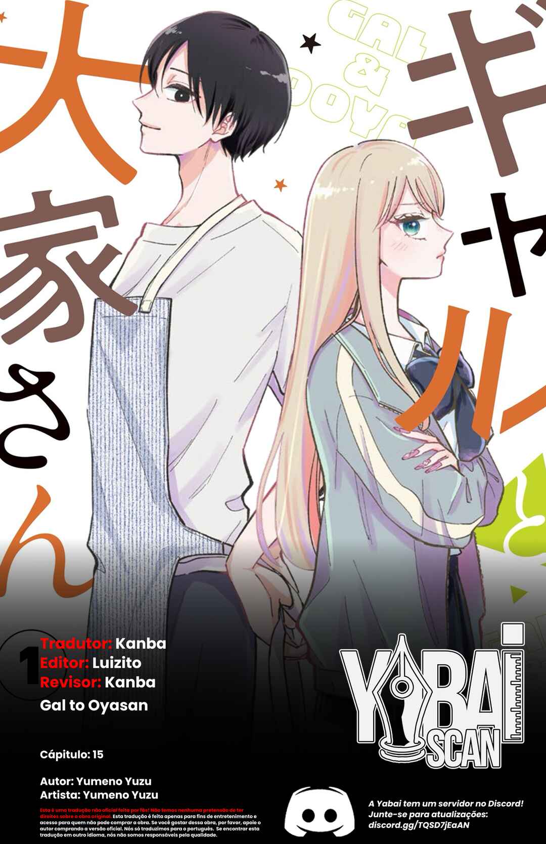 Gal to Oyasan Chapter 15 - Page 1