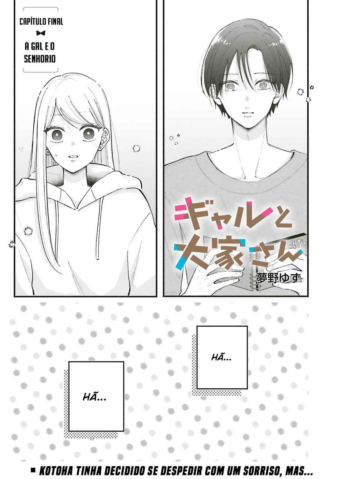 Gal to Oyasan Chapter 15 - Page 3