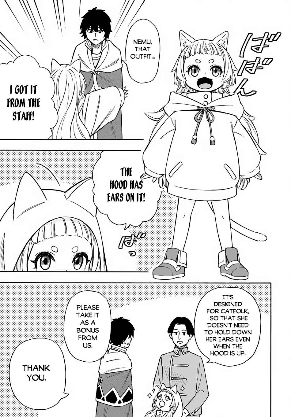 Nito no Taidana Isekai Shoukougun ~Saijaku Shoku "Healer" nano ni Saikyou wa Cheat desu ka?~ Chapter 20 - Page 20