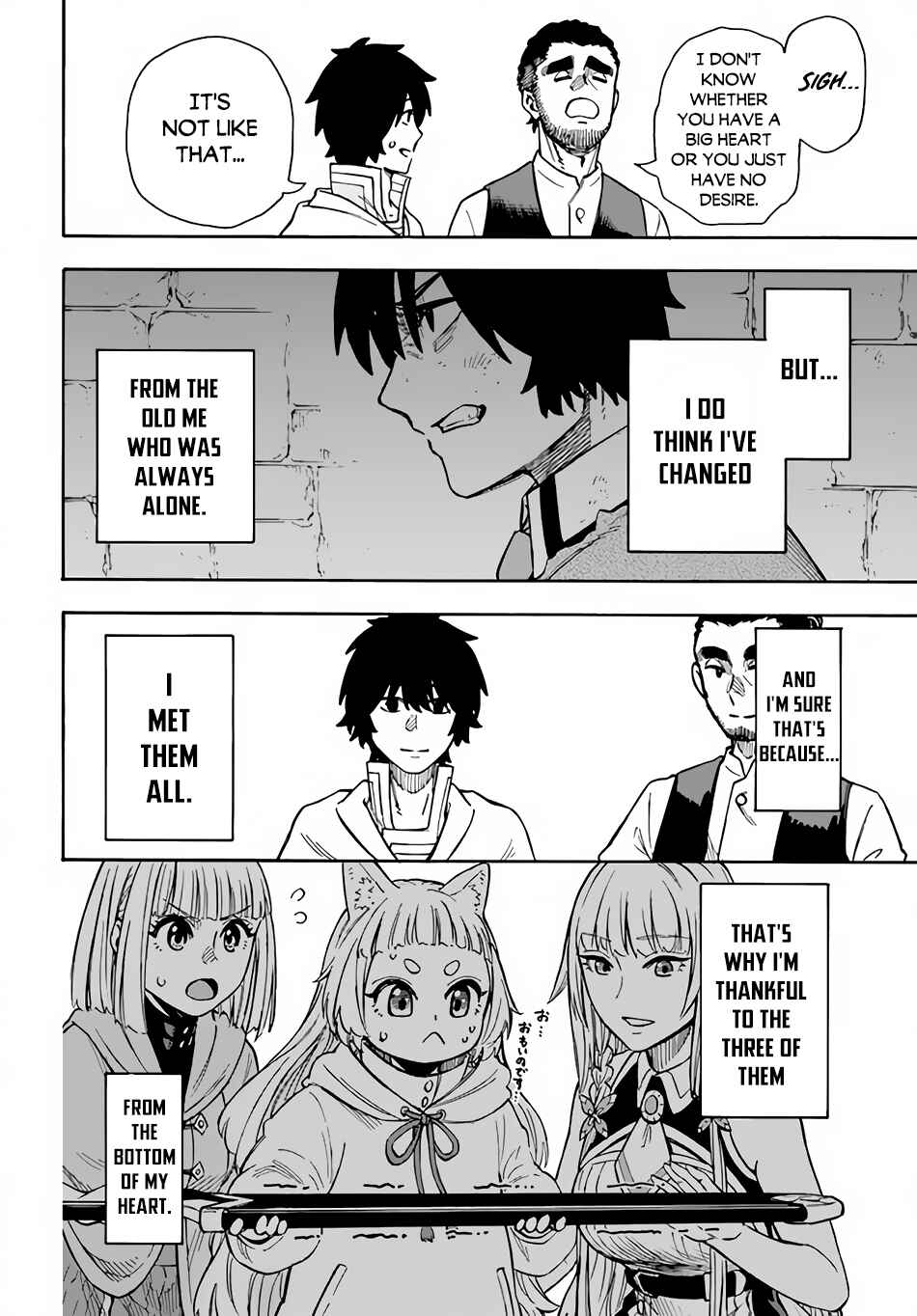 Nito no Taidana Isekai Shoukougun ~Saijaku Shoku "Healer" nano ni Saikyou wa Cheat desu ka?~ Chapter 20 - Page 33
