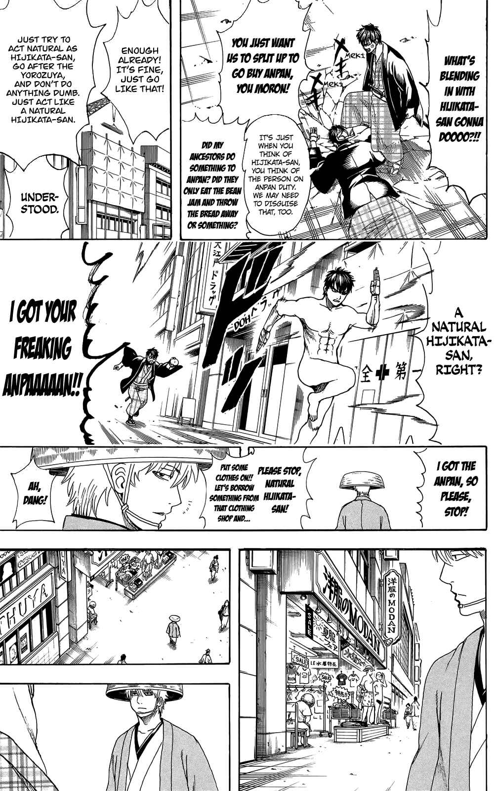 Gintama Chapter 683 - Page 17
