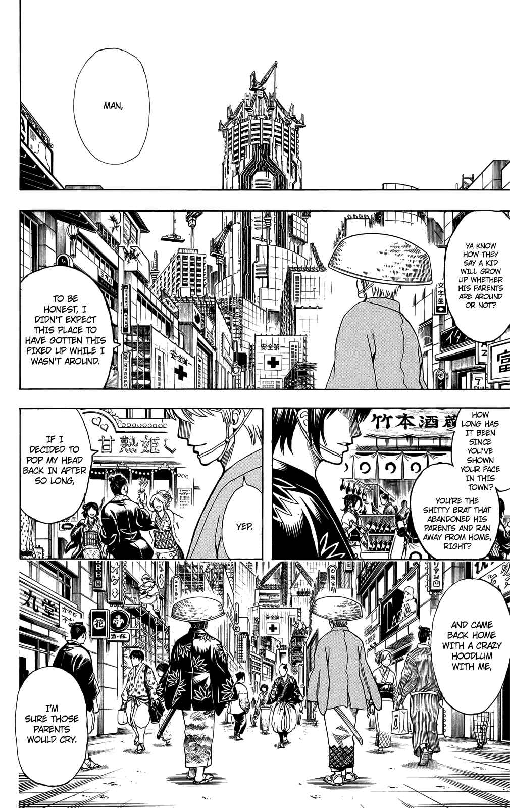 Gintama Chapter 683 - Page 4