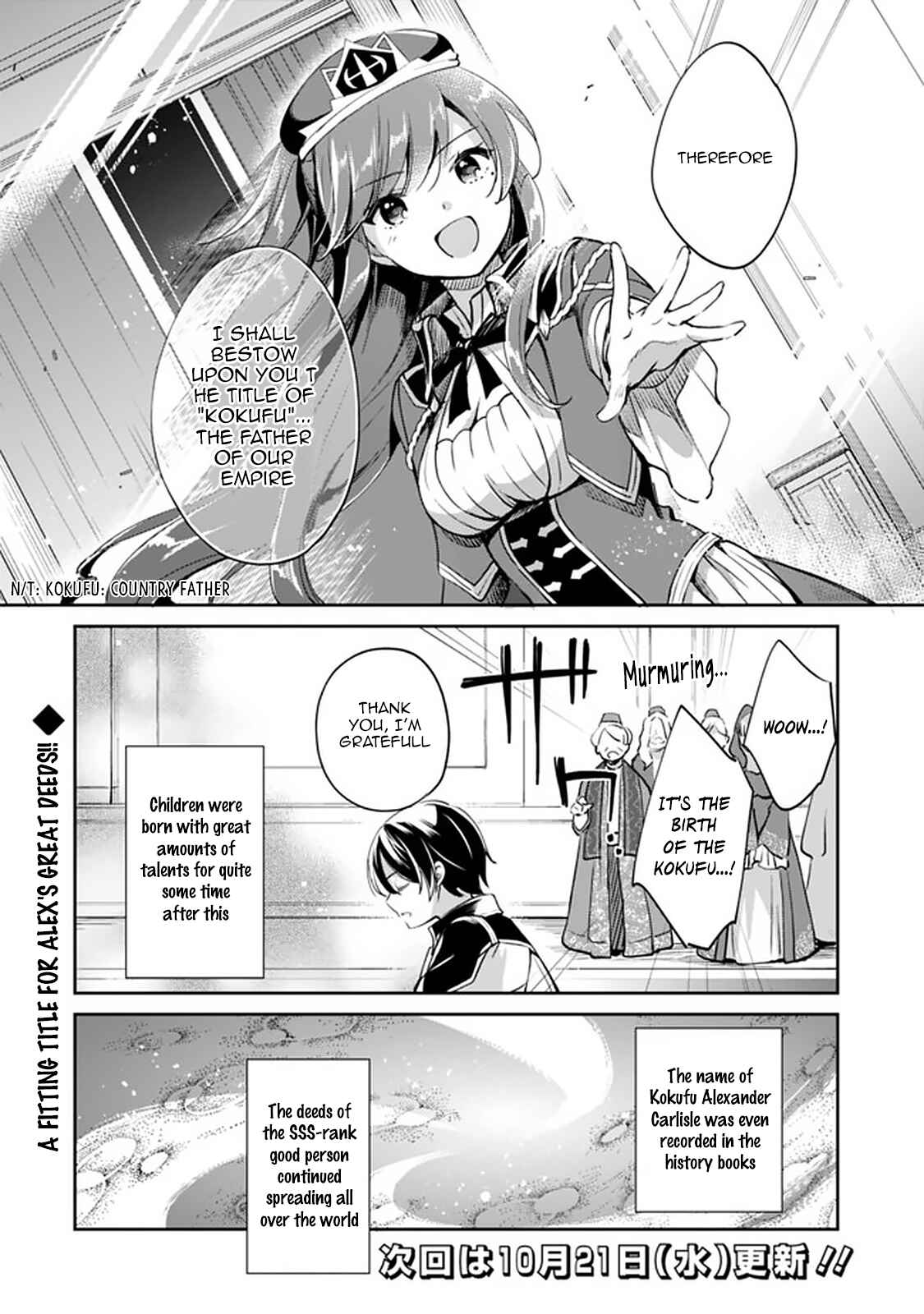 Zennin Ossan, Umarekawattara SSS Rank Jinsei ga Kakutei Shita Chapter 36 - Page 14