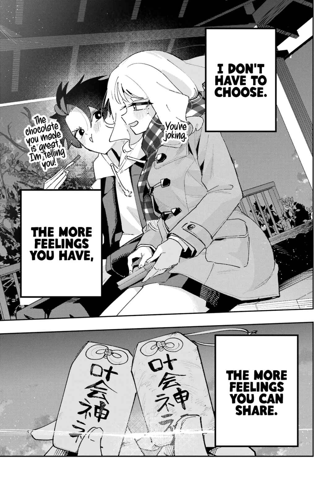 Osananajimi o Erabenai! Chapter 18 - Page 23